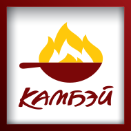 Китайская кухня во Владивостоке. Камбэй.